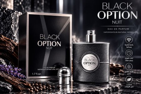 بلاك اوبيوم للصبايا